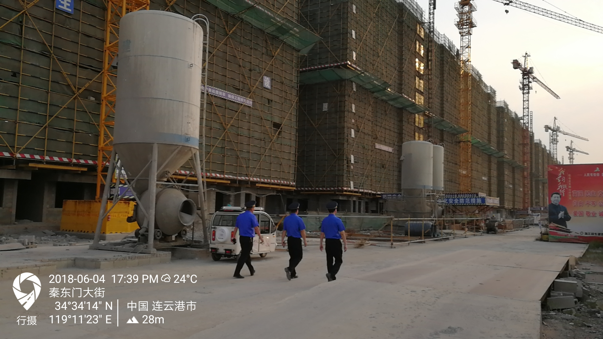 连云港市城市管理局