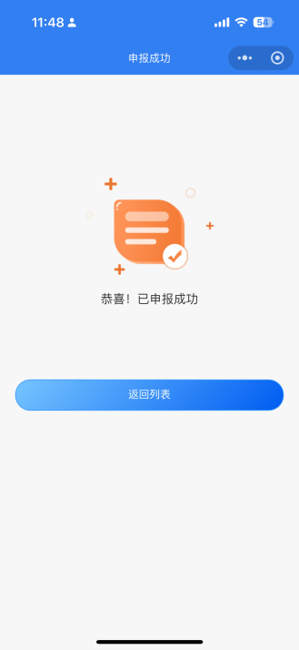 图片10.png