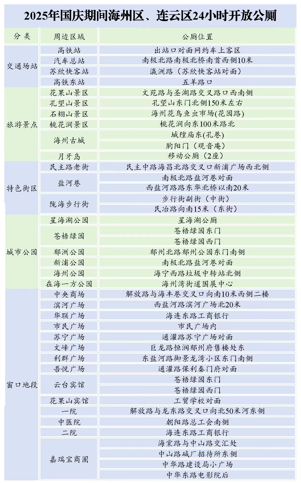 微信图片_20250924152058_4.jpg
