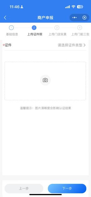图片6.png
