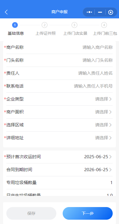 图片5.png