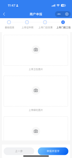 图片8.png